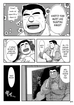 Page 27 of Maison Liberté | Midsummer Daydream