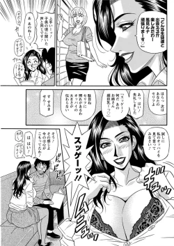 Page 105 of Action Pizazz DX 2016-04