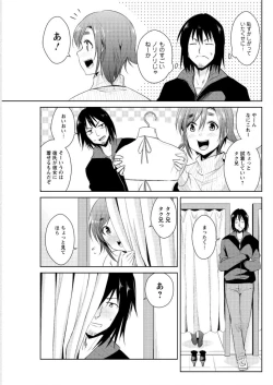 Page 127 of Action Pizazz DX 2016-04