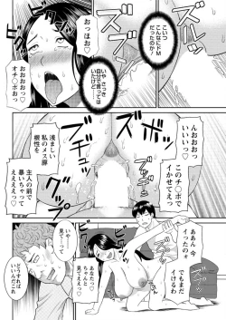 Page 150 of Action Pizazz DX 2016-04