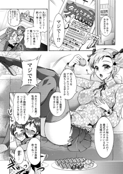 Page 177 of Action Pizazz DX 2016-04
