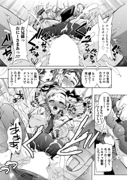 Page 186 of Action Pizazz DX 2016-04