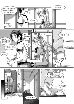 Page 72 of Action Pizazz DX 2016-04