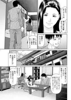 Page 95 of Action Pizazz DX 2016-04