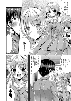 Page 177 of Kanojo to Hajimeteno - For the First Time with Her
