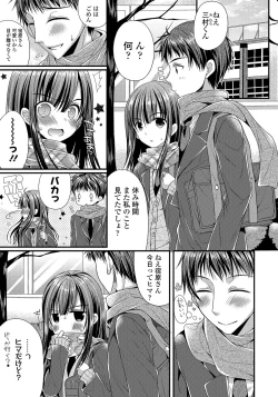 Page 26 of Kanojo to Hajimeteno - For the First Time with Her