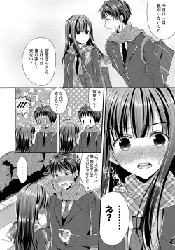 Page 27 of Kanojo to Hajimeteno - For the First Time with Her