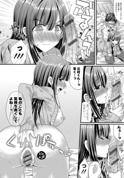 Page 31 of Kanojo to Hajimeteno - For the First Time with Her