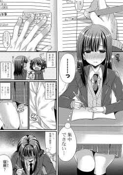 Page 42 of Kanojo to Hajimeteno - For the First Time with Her