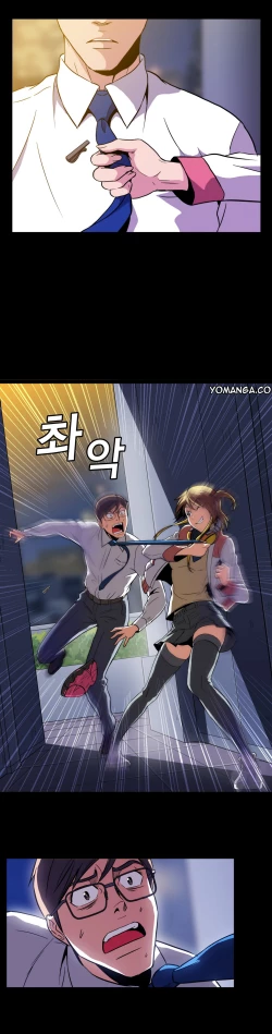 Page 25 of Drug Candy Ch.0-35