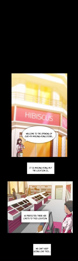 Page 309 of Drug Candy Ch.0-35