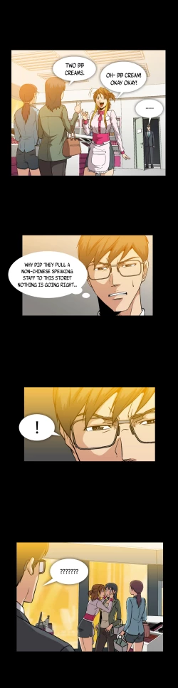 Page 314 of Drug Candy Ch.0-35