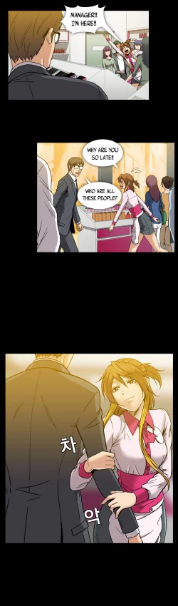 Page 409 of Drug Candy Ch.0-35