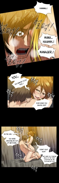 Page 475 of Drug Candy Ch.0-35