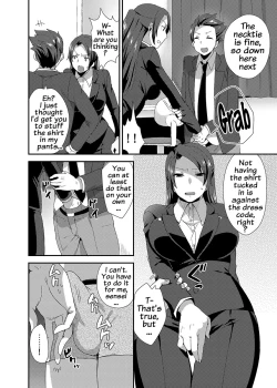 Page 5 of Ore no Sensei ga Ero Sugite Gaman Dekinai