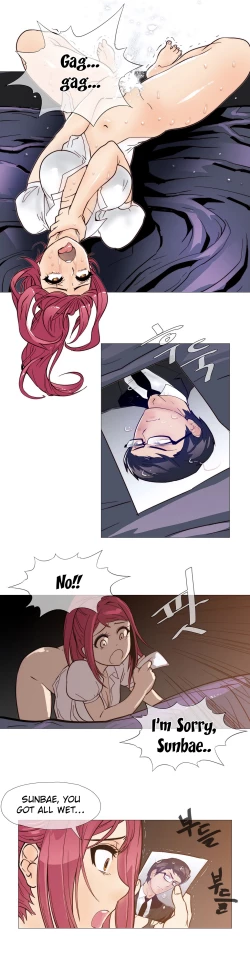 Page 161 of Household Affairs Ch. 11-27