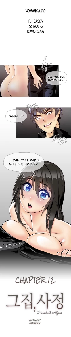 Page 242 of Household Affairs Ch. 11-27