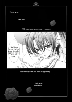 Page 18 of Neko ni Nezumi ga Kamitsuita - The Rat Bit to the Cat.