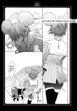 Page 21 of Neko ni Nezumi ga Kamitsuita - The Rat Bit to the Cat.