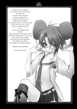 Page 32 of Neko ni Nezumi ga Kamitsuita - The Rat Bit to the Cat.