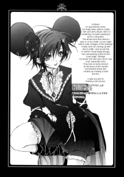 Page 3 of Neko ni Nezumi ga Kamitsuita - The Rat Bit to the Cat.