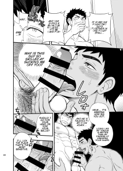 Page 23 of Inochi no on◯n | My Paramedick