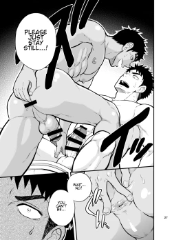 Page 28 of Inochi no on◯n | My Paramedick