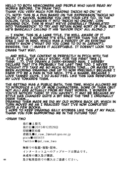 Page 49 of Inochi no on◯n | My Paramedick