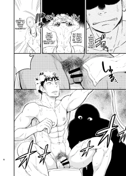 Page 7 of Inochi no on◯n | My Paramedick