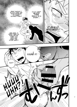 Page 8 of Inochi no on◯n | My Paramedick