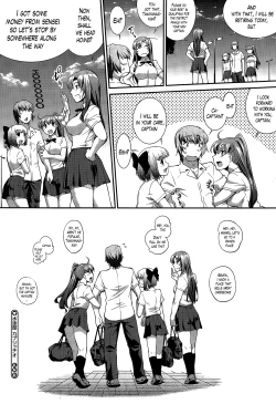 Page 228 of Suieibu Capriccio | Swimming Club Capriccio + Extra