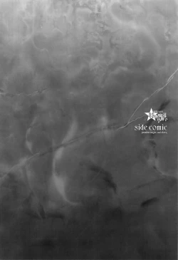 Page 232 of Shinkyoku no Grimoire III