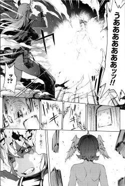 Page 83 of Shinkyoku no Grimoire III