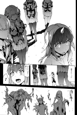 Page 96 of Shinkyoku no Grimoire III