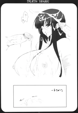 Page 14 of DEATH YAMAKI