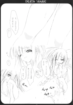 Page 3 of DEATH YAMAKI