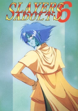 Page 1 of SLAYERS ADULT 6