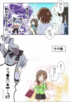 Page 14 of Die Hochzeit in der Hölle