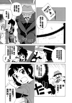 Page 128 of Mamma Mia!