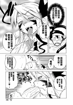 Page 156 of Mamma Mia!