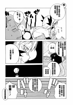 Page 158 of Mamma Mia!