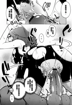 Page 15 of Mamma Mia!