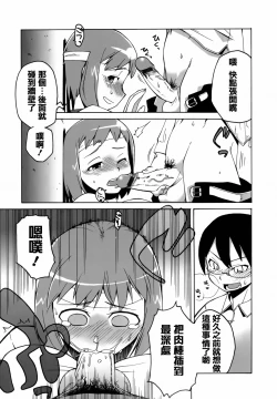 Page 174 of Mamma Mia!