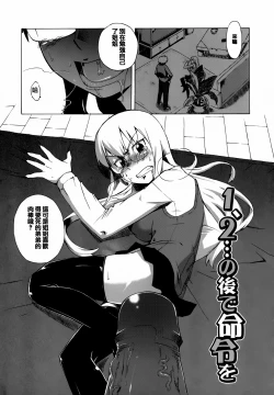 Page 26 of Mamma Mia!