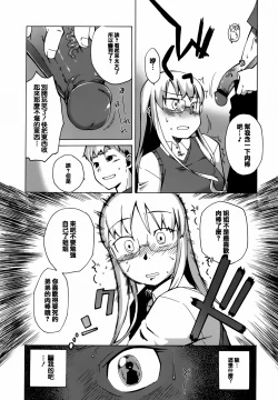 Page 31 of Mamma Mia!