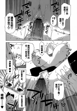 Page 42 of Mamma Mia!