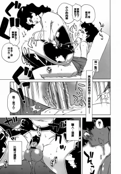 Page 58 of Mamma Mia!