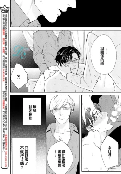 Page 17 of 潮吹液涌 死心塌地