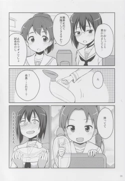 Page 5 of GirlPan Oshikko Matome Bon "Ooarai Joshi Seitokai"