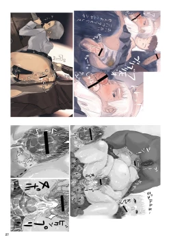 Page 29 of Reiu-san no Sumu Machi 4